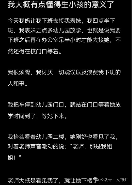 【爆笑】卡地亚的一条钻石项链要3个亿？网友迷惑：奢侈品不坑穷人！（组图） - 23