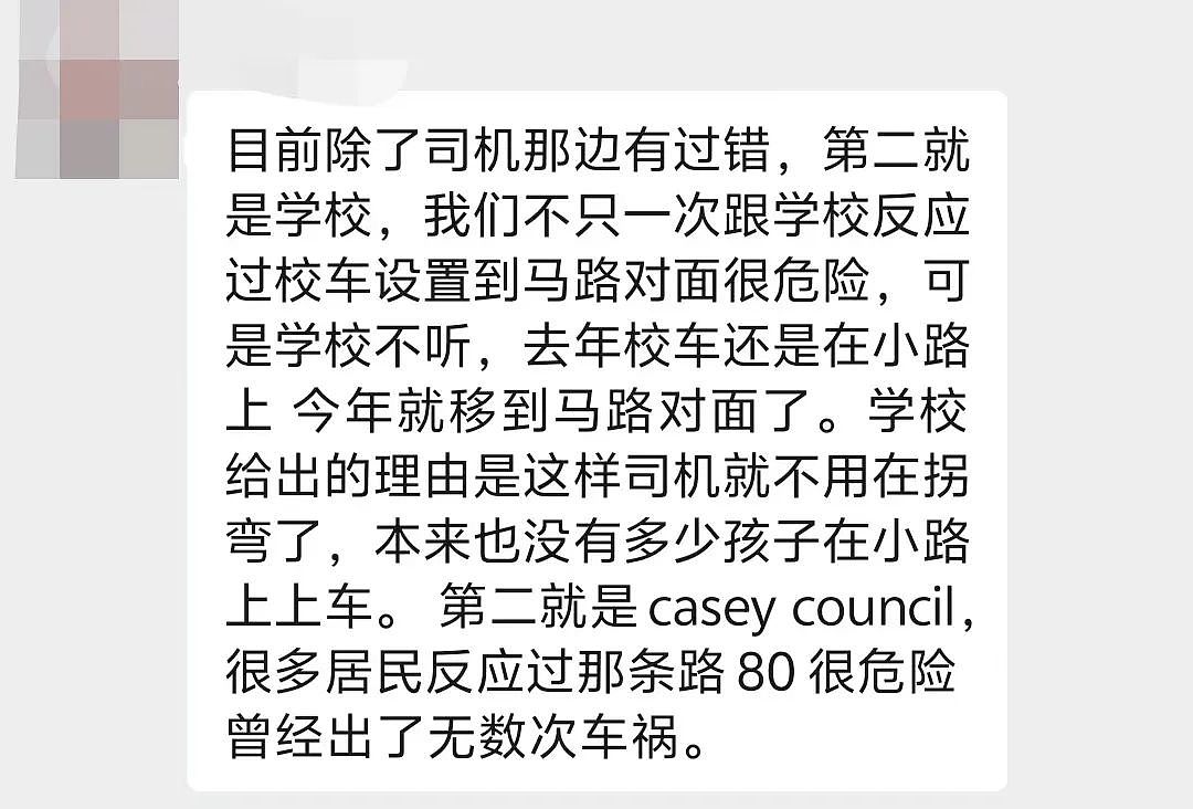 华人求助！墨3岁华人女孩不幸身，事件详情+急寻目击者（组图） - 19