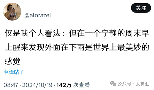 【爆笑】卡地亚的一条钻石项链要3个亿？网友迷惑：奢侈品不坑穷人！（组图） - 18