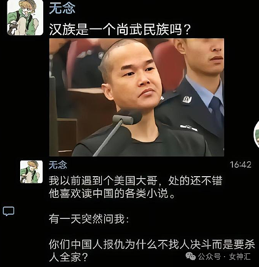 【爆笑】卡地亚的一条钻石项链要3个亿？网友迷惑：奢侈品不坑穷人！（组图） - 22