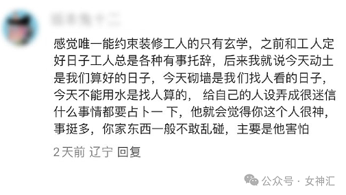 【爆笑】卡地亚的一条钻石项链要3个亿？网友迷惑：奢侈品不坑穷人！（组图） - 20