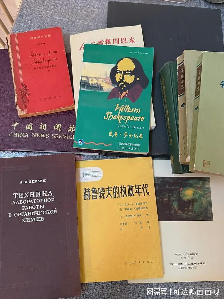 网友在废品站买旧手稿，意外发现“享受国务院特殊津贴”女科学家的人生（组图） - 5