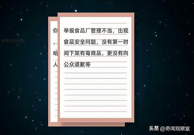 澳洲一家三口被害，最不可能的人竟是凶手，一场自导自演阴谋骗局（组图） - 32