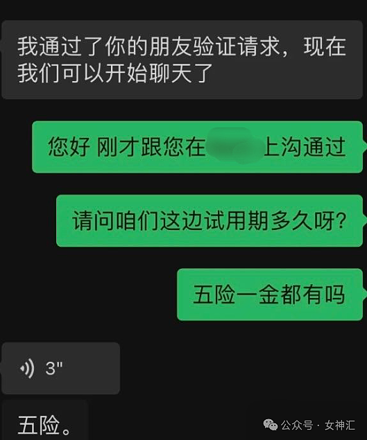 【爆笑】卡地亚的一条钻石项链要3个亿？网友迷惑：奢侈品不坑穷人！（组图） - 9