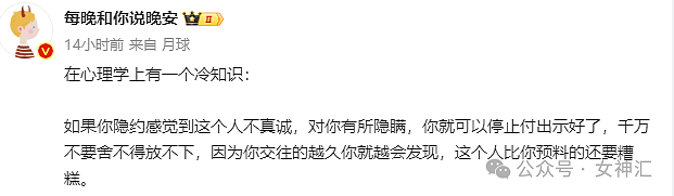 【爆笑】卡地亚的一条钻石项链要3个亿？网友迷惑：奢侈品不坑穷人！（组图） - 7