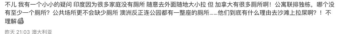 澳洲官宣全新签证！4万人排队等待入境，这次，许多华人不乐意了...（组图） - 13