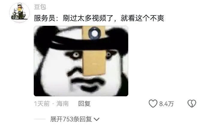 【爆笑】很多人说我50岁的老公帅，都舍不得他出门！本以为夸张了，看到脸后：送去当童模吧...（组图） - 13