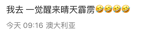 澳洲官宣全新签证！4万人排队等待入境，这次，许多华人不乐意了...（组图） - 9