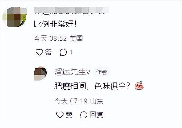 欧美街拍像内衣走秀现场，个个纤腰肥臀，网友：还有俩“大足球”（组图） - 10