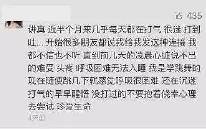 那些在国外被毒品围攻的中国留学生，富二代狂烧$5万刀，只为醉生梦死…（组图） - 6