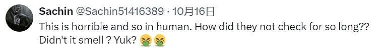 印度一家老小全生怪病，安监控才发现：是女佣在做饭时加尿？都吃8年了...（组图） - 5