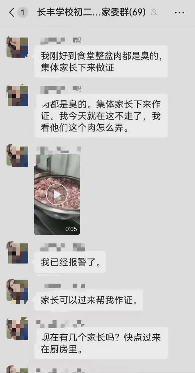 学校臭肉事件查清楚，董事长臭脸原因也要说明白（视频/组图） - 3