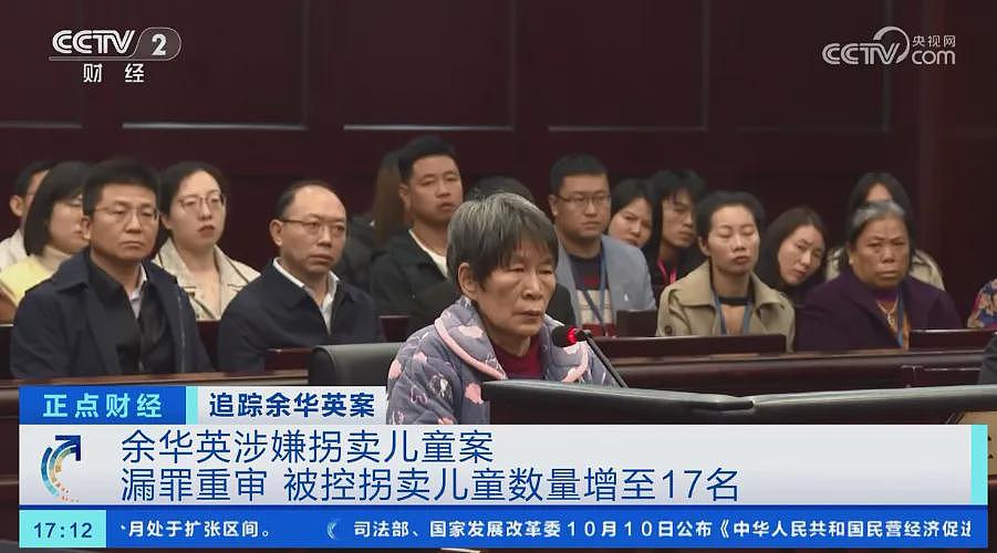 杨妞花5岁被拐卖，26年后将人贩子送进监狱！拐卖17人的恶魔，必须死刑（组图） - 21