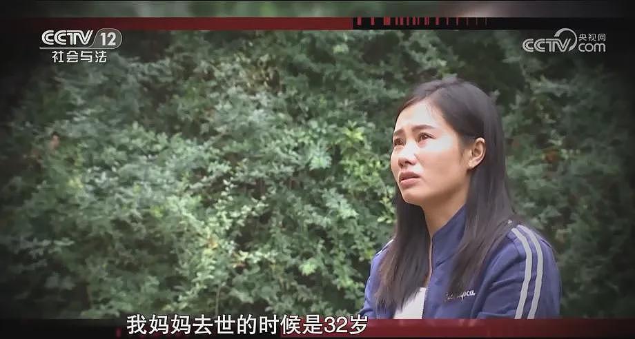 杨妞花5岁被拐卖，26年后将人贩子送进监狱！拐卖17人的恶魔，必须死刑（组图） - 3