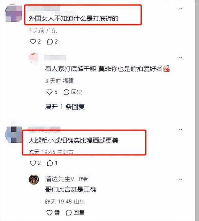 欧美街拍像内衣走秀现场，个个纤腰肥臀，网友：还有俩“大足球”（组图） - 29