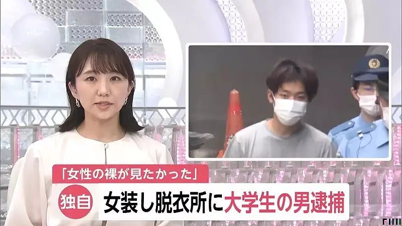 20岁男大学生想看女人裸体，男扮女装潜入女澡堂被抓...网友：看脸就原谅了！（组图） - 6