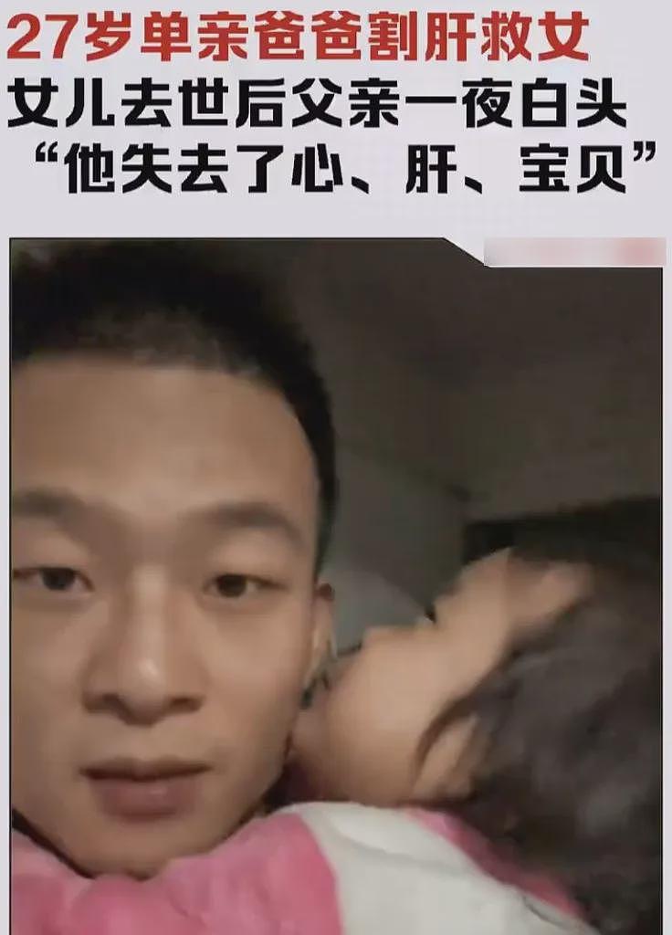 视频曝光！贵州3岁女孩被父亲扔向货车下场惨烈，动机揭露丧心病狂不骂不行（视频/组图） - 11