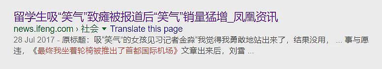 那些在国外被毒品围攻的中国留学生，富二代狂烧$5万刀，只为醉生梦死…（组图） - 7