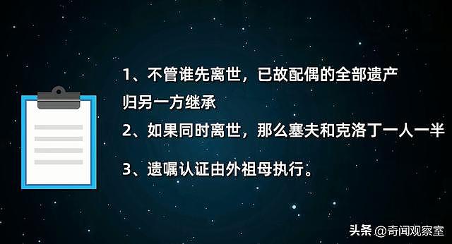 澳洲一家三口被害，最不可能的人竟是凶手，一场自导自演阴谋骗局（组图） - 26