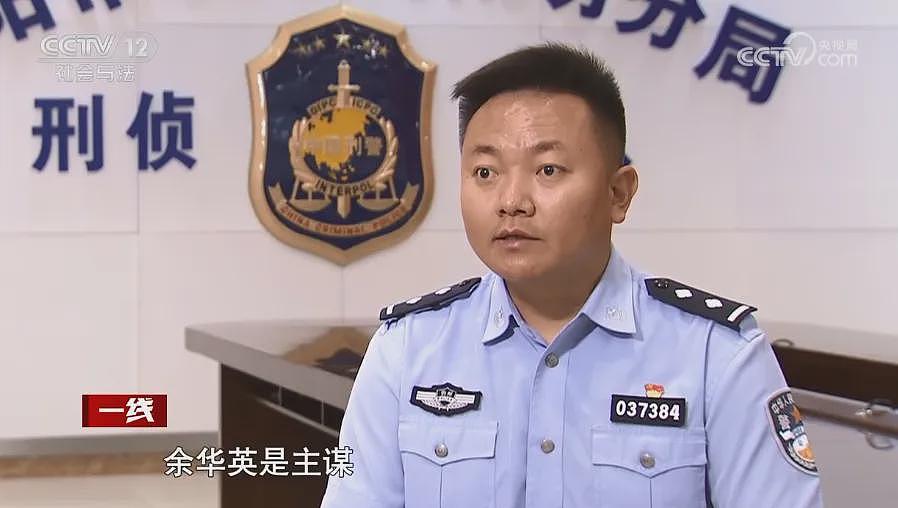 杨妞花5岁被拐卖，26年后将人贩子送进监狱！拐卖17人的恶魔，必须死刑（组图） - 20