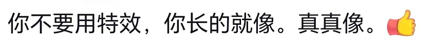 【情感】洋老外曹操：娶北京女孩，爱上中国文化，如今全世界买房，果然听媳妇的话会发达（组图） - 3