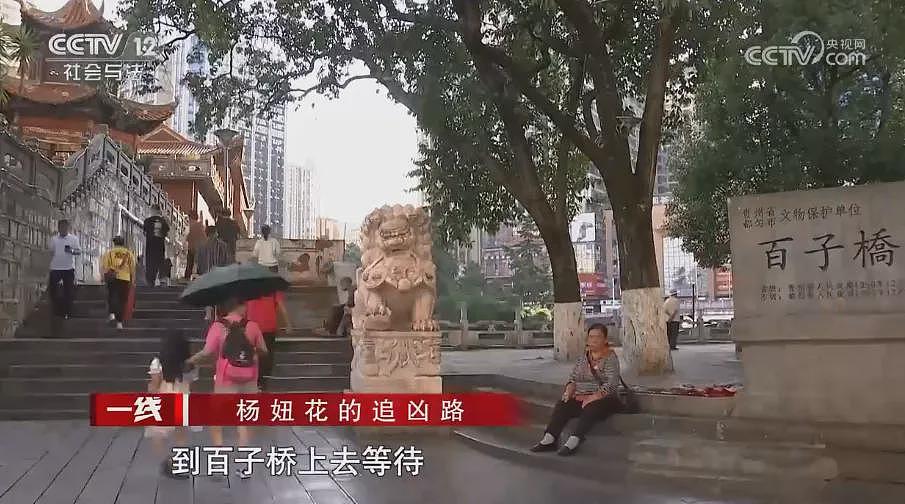 杨妞花5岁被拐卖，26年后将人贩子送进监狱！拐卖17人的恶魔，必须死刑（组图） - 22