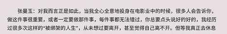 60岁张曼玉近照惊艳全网！网友：每一根皱纹都皱得恰到好处（组图） - 26