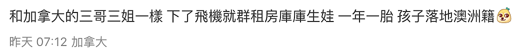 澳洲官宣全新签证！4万人排队等待入境，这次，许多华人不乐意了...（组图） - 5