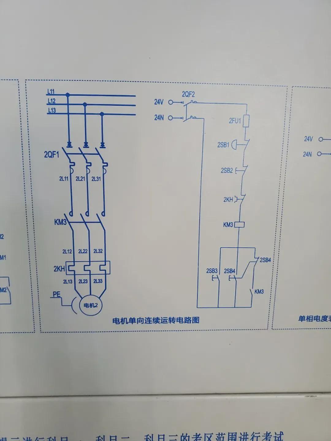 女师傅上门维修，拯救4000万独居女性的安全焦虑（组图） - 6