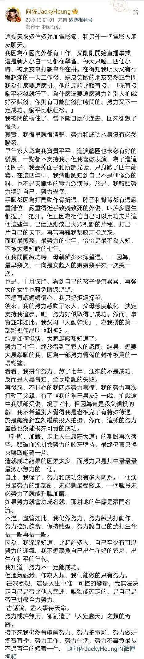 星二代勇闯娱乐圈，熬到40岁终于火了！终于明白他亲妈为何瞧不上周星驰了（组图） - 27