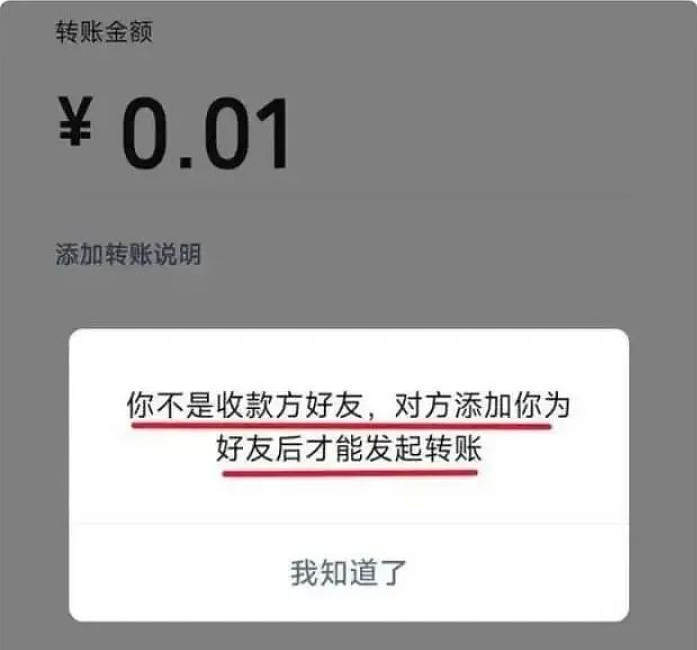 可查“谁把我删了”？微信上线新功能，有门槛（组图） - 4