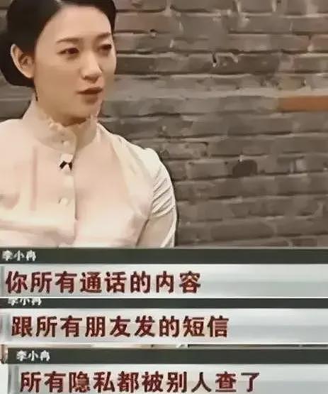 李小冉的胸，许晴的腰，秦岚的腿，揭露5位中年女星的可怕秘密（组图） - 3