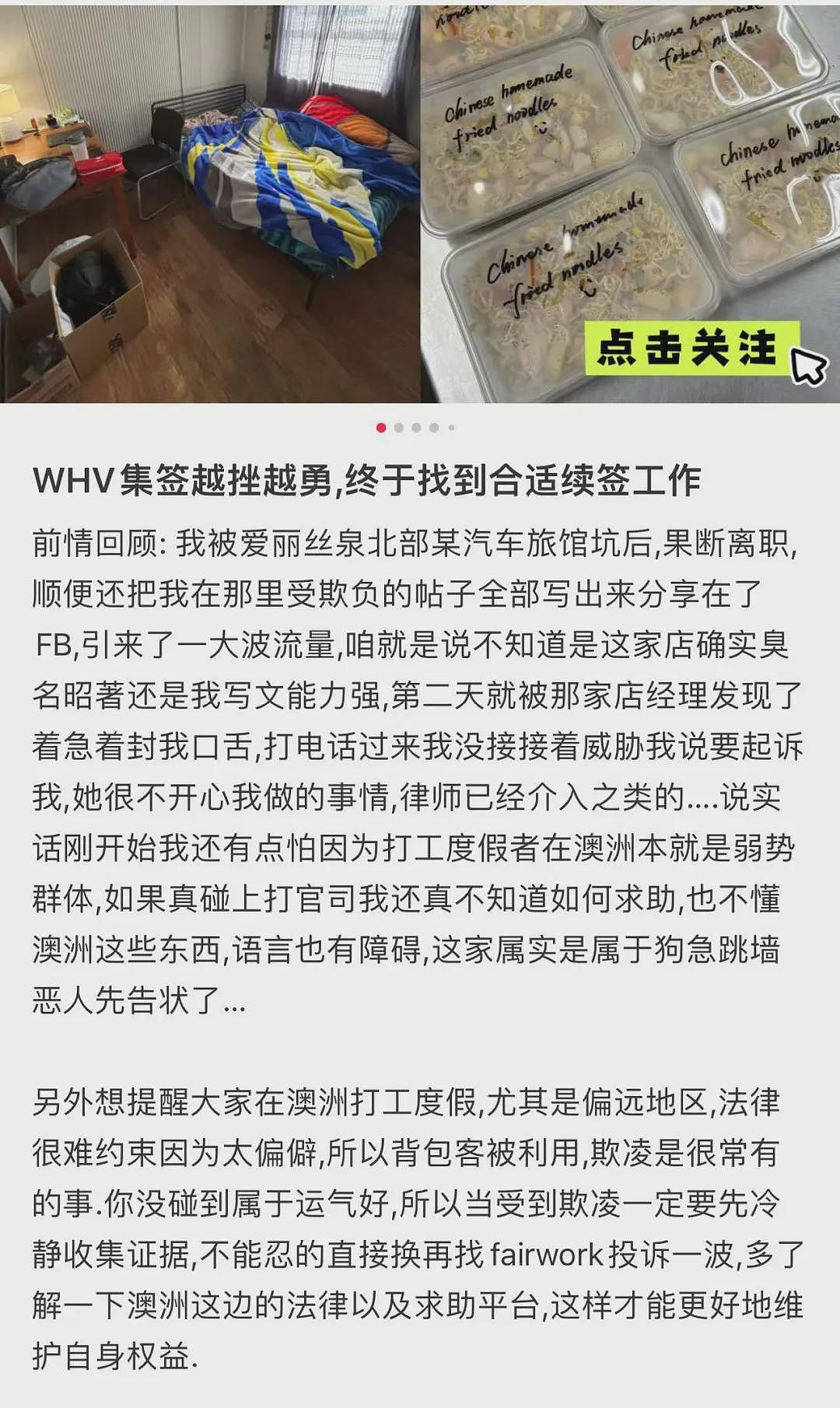 澳洲官宣！重启对中国人工作签，将全面废除限制；刚刚，申请量爆炸；加拿大：感谢澳洲（组图） - 9