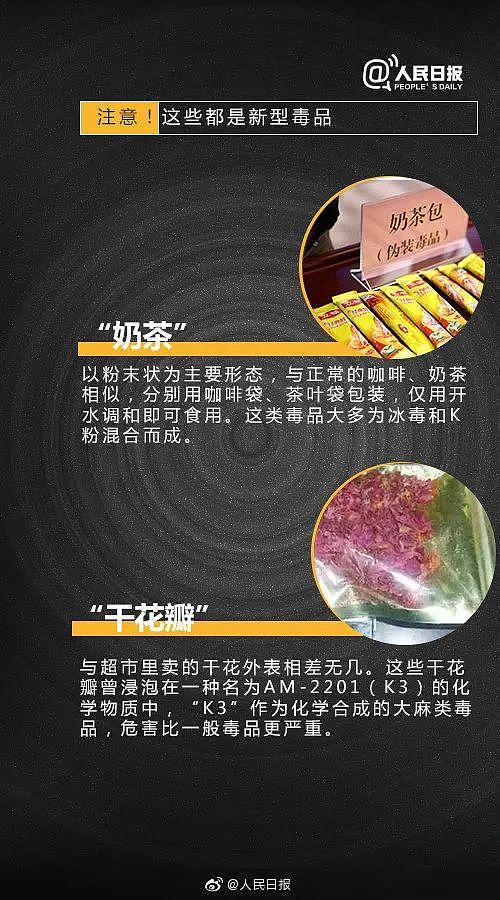 多名女子疑被下药迷奸！慌张男子落网！手机藏有不雅视频……（组图） - 9