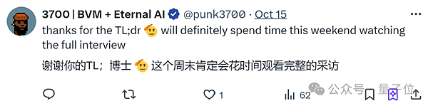 黄仁勋：我从不在乎市场份额、英伟达唯一目标是创造新市场（图） - 4