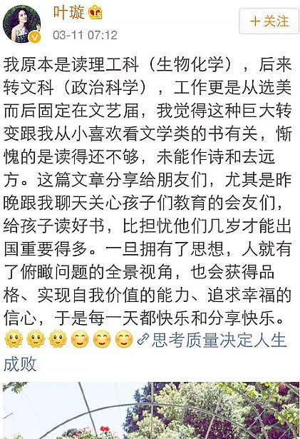 恭喜成功怀孕？穿旗袍长裤遮肚子，未见男友疑似在家养胎？称赞前任JJ很大当小三？（组图） - 32