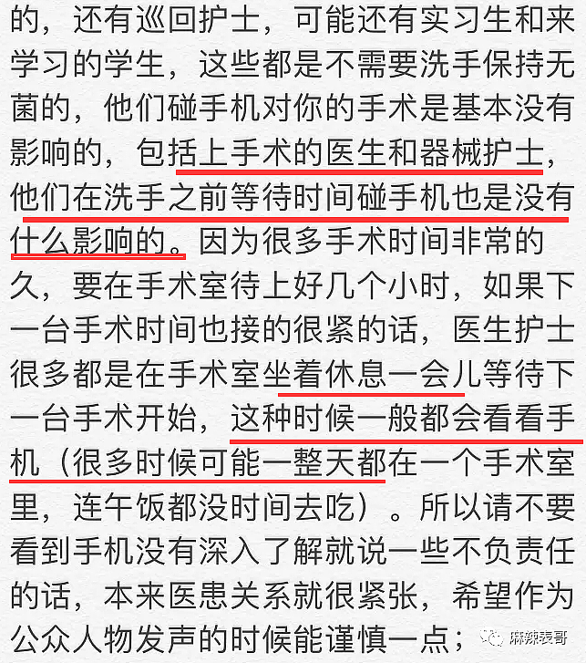 恭喜成功怀孕？穿旗袍长裤遮肚子，未见男友疑似在家养胎？称赞前任JJ很大当小三？（组图） - 25