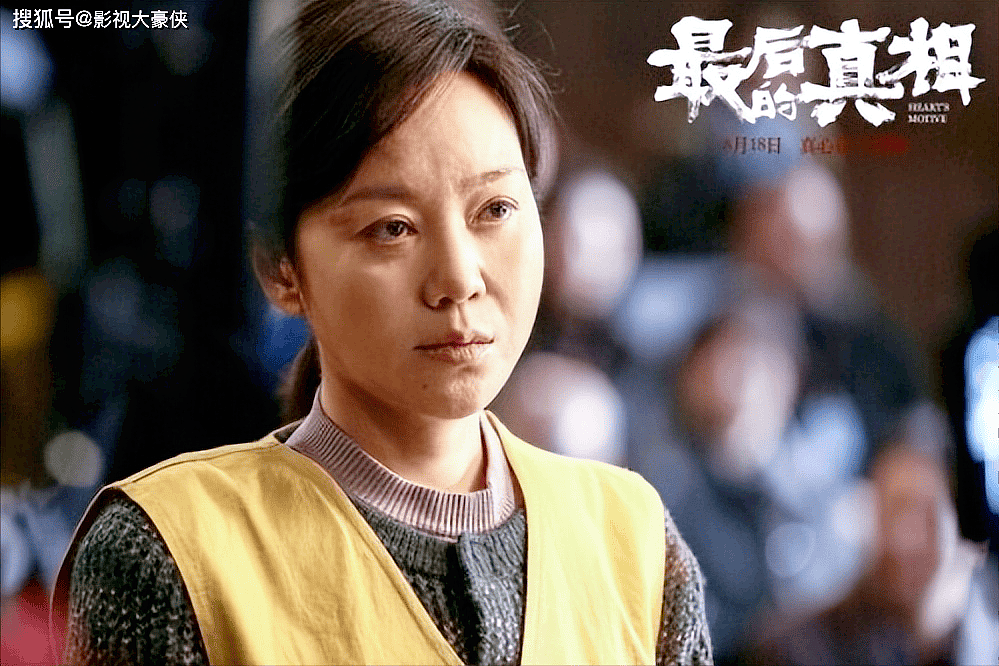 “风情女人”闫妮：离婚后三次“吃嫩草”，当了17年的单亲妈妈（组图） - 23