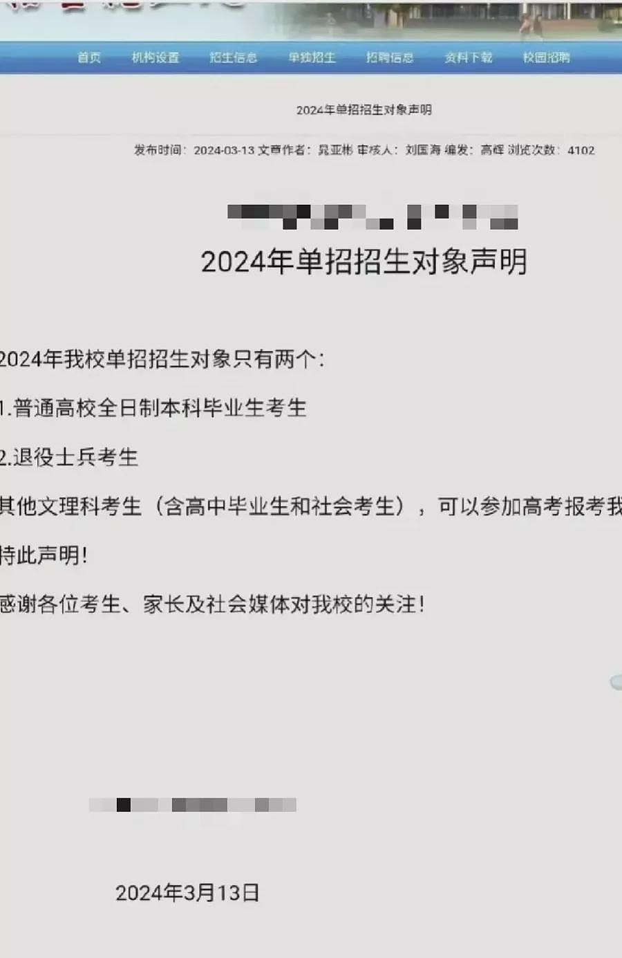 学历贬值，他们终于离开办公室走进技校学蓝领（组图） - 5