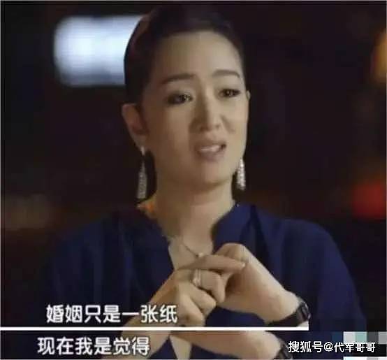 同样是张艺谋的基因，把肖华女儿和陈婷儿子一比..（组图） - 27