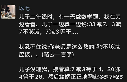 【爆笑】花17w买了一个黄金骷髅头？网友傻眼：把可怕的东西换成黄金都不太可怕了 （组图） - 29