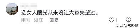 笑喷了！黄晓明最新视频评论数量远超点赞，评论区网友全是人才（组图） - 28