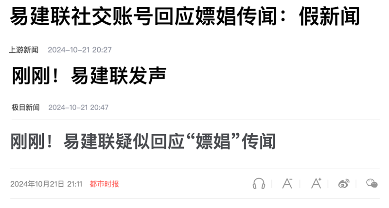 是谁捂住了易建联发声渠道？事情越来越复杂了（组图） - 2