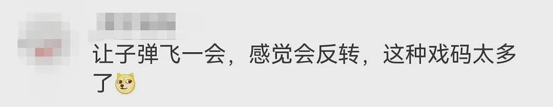 中国女子在银行存款40多万，取款时余额却为零？银行回应（组图） - 4