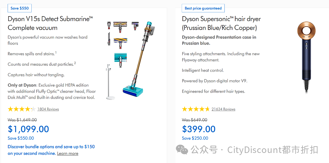 拿下V15好机会！【Dyson】澳洲官网折上折福利（组图） - 1