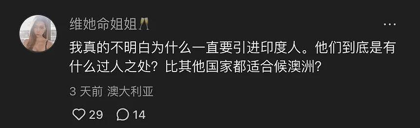 澳洲官宣！重启对中国人工作签，将全面废除限制；刚刚，申请量爆炸；加拿大：感谢澳洲（组图） - 35