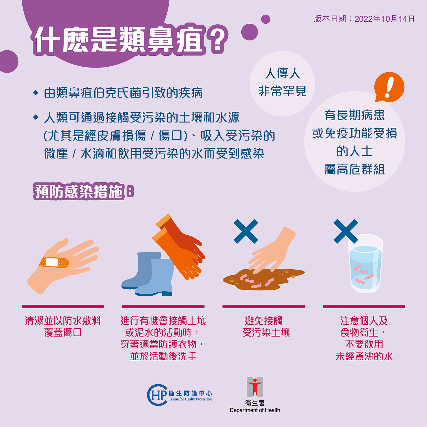 离奇！香港一周内11猴暴毙，怎么了？（组图） - 16