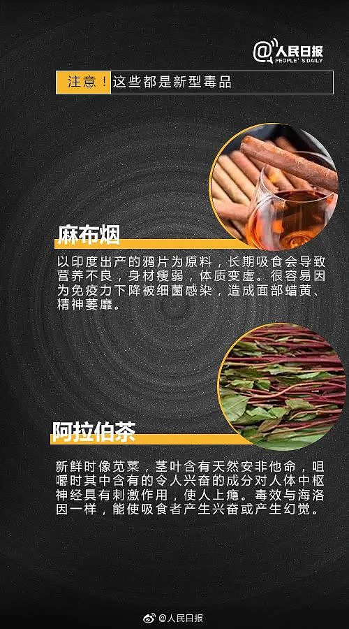 多名女子疑被下药迷奸！慌张男子落网！手机藏有不雅视频……（组图） - 6