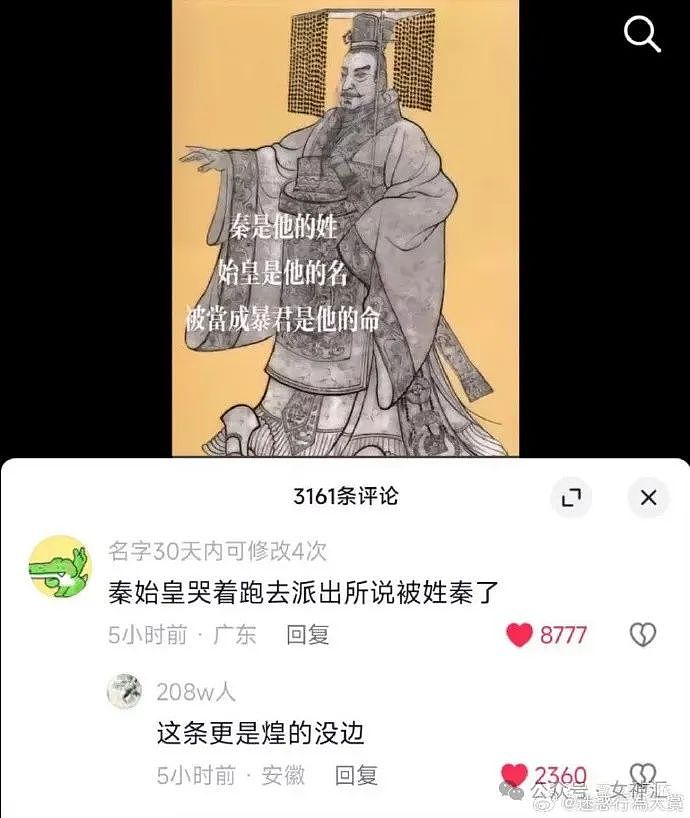 【爆笑】花17w买了一个黄金骷髅头？网友傻眼：把可怕的东西换成黄金都不太可怕了 （组图） - 46