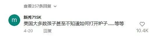 20万老外围观的中国食堂大锅饭，勾起了北美中产的反思文学（组图） - 3